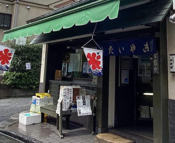 たいやき わかば