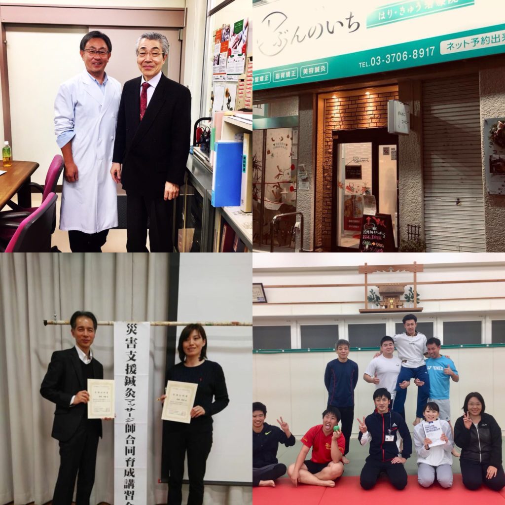 東京医療専門学校 11月のイベント