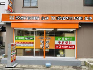 東京呉竹医療専門学校_卒業生_田川亮先