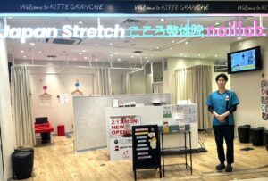 東京呉竹医療専門学校_卒業生_沖野直人先生_こころ整体院_株式会社ギバーズ