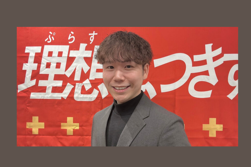 ㈱SYNERGY JAPANぷらす鍼灸整骨院_採用統括責任者_小槌竜司先生_2021鍼灸マッサージ科卒業